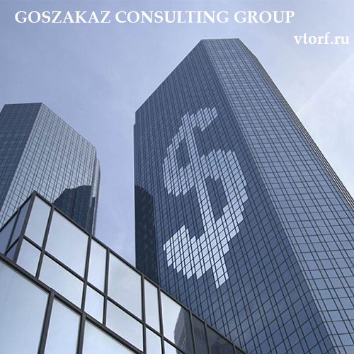 Банковская гарантия от GosZakaz CG в Ейске