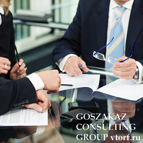 Банковская гарантия для юридических лиц от GosZakaz CG в Ейске